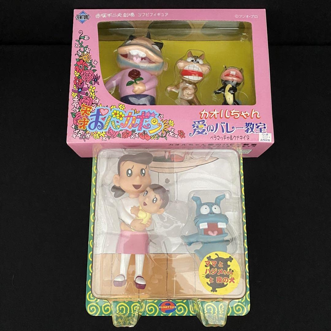 Amazon.co.jp: 赤塚不二夫 天才バカボン フィギュア 5体セット